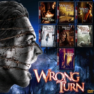 Wrong Turn หวีดเขมือบคน ภาค 1-7 DVD Master พากย์ไทย 1-6 ภาค 7 บรรยายไทย