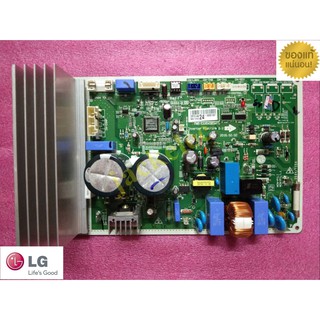 ใหม่ เบิกศูนย์ บอร์ดแอร์ แอลจี อินเวอร์เตอร์ lg inveter พาร์ท EBR74149624 รุ่น i18gu ie18gu bsuq186c4a7