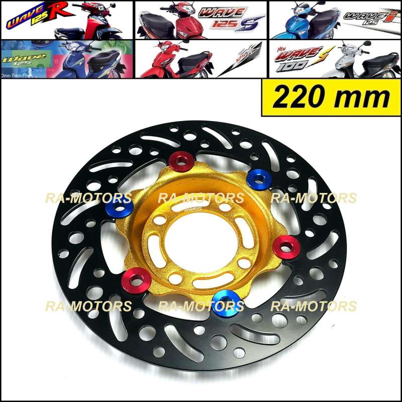 MORIN จานดิสเบรค หน้า (ในสีทอง นอกสีดำ) จานดิส สำหรับ เวฟ125R, เวฟ125S, wave125i(ไฟเลี้ยวบังลม)