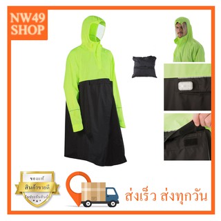 เสื้อปอนโชกันฝนสำหรับขับมอเตอร์ไซค์รุ่น 900 (สีเขียวสะท้อนแสง/ดำ)