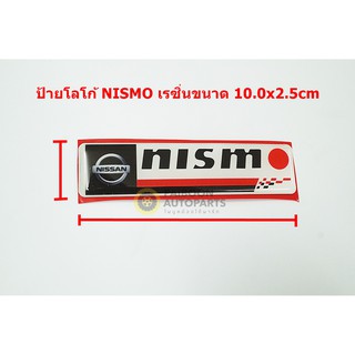 1ชิ้นป้ายโลโก้เนซิ่น NISSAN NISMO ขนาด 10x2.5cm มีเทปกาวสองหน้าด้านหลังติดรถ