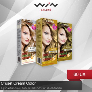 Cruset ครูเซ็ท ครีมย้อมผม สีย้อมผม ผสมวิตามินซี และคอลลาเจน 60 มล. A910-A927