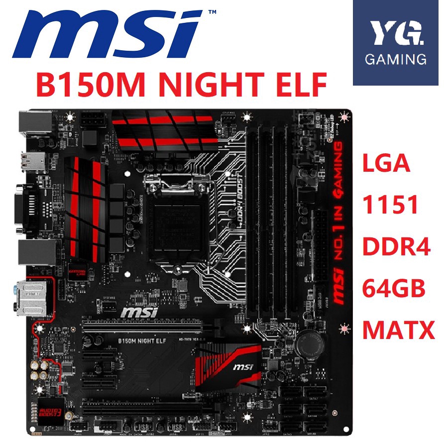 MSI B150M NIGHT ELF เมนบอร์ด B150 ซ็อกเก็ต LGA 1151 DDR4 64GB MATX ใช้เมนบอร์ด