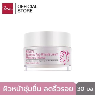 PURE CARE BY BSC REVITAL EXTREME ANTI-WRINKLE CREAM MOISTURE INTENSE เจลบำรุงผิวหน้า ปกป้องผิวจากริ้วรอยและความแห้งกร้าน