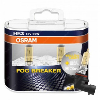 หลอดไฟหน้า Osram Fog Breaker +60% 2600K แสงเหลือง ขั้ว HB3