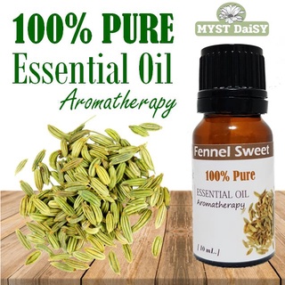 [10 mL.] 100% Pure Essential Oil น้ำมันหอมระเหยยี่หร่าฝรั่ง (Fennel Sweet) บริสุทธิ์ 100% ไม่ผสม (ไม่ใช่กลิ่นสังเคราะห์)