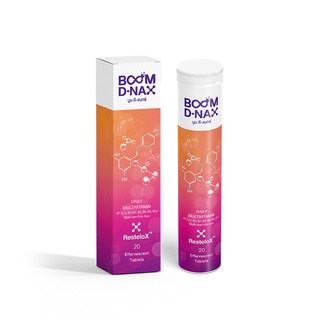 [พร้อมส่ง] Boom DNAX เม็ดฟู่ ชะลอวัย เหมาะกับคนนอนน้อย เพิ่มความสดชื่น