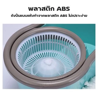 ไม้ถูพื้น Mop หมุนได้ 360 องศา ถังปั่นสแตนเลส พร้อมผ้าม็อบ ( ไม้ม๊อบถูพื้น ถังถูพื้น ไม้ถู )ไม้ ม็อบ