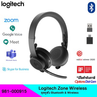 Logitech Zone Wireless  ชุดหูฟัง Wireless&amp;Bluetooth พร้อมไมโครโฟน ของแท้รับประกันศูนย์ไทย 2 ปี