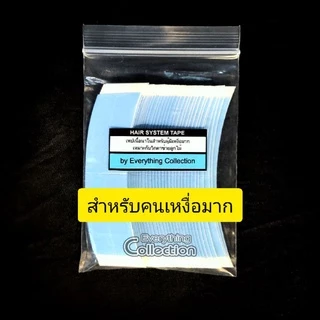 💥กาวติดวิกผมแน่นทนนานปลอดภัยต่อหนังศรีษะ💯%36ชิ้น(🇹🇭ร้านไทยวันเดียวถึงเลย📦)a