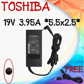 ADAPTER TOSHIBA 19V 3.95A *5.5x2.5 / อะแดปเตอร์ โตชิบา 19V 3.95A *5.5x2.5