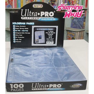 ไส้แฟ้ม ใส่การ์ด Ultra Pro Platinum Series ใส่การ์ดได้ 9 ช่อง (แบ่งขาย 10แผ่น) ใส่การ์ดขนาดสูงสุด 63mm x 88mm แฟ้ม