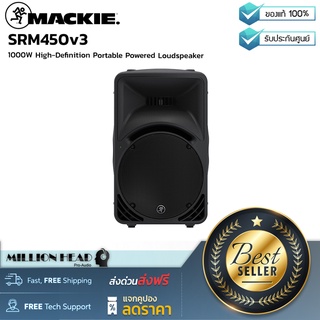 Mackie : SRM450v3 by Millionhead (ลำโพงPA แบบมีกำลังขยายในตัว ขนาดดอกลำโพง 12 นิ้ว เสียงแหลม 1.4นิ้ว, มีกำลังขับ 500 W )