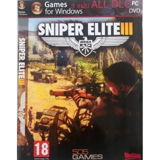 แผ่น​เกมส์​PC​ SNIPER​ ELITE (3แผ่น)