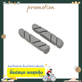 อุปกรณ์แผ่นเบรค/สแปร์พาร์ท ZIPP PLATPRO EVO BRAKEPAD SR/SH 1 PAIR