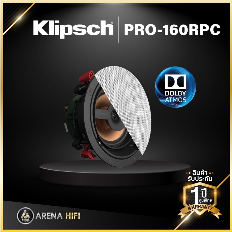 KLIPSCH : PRO-160RPC Ceiling Speaker Dolby Atmos