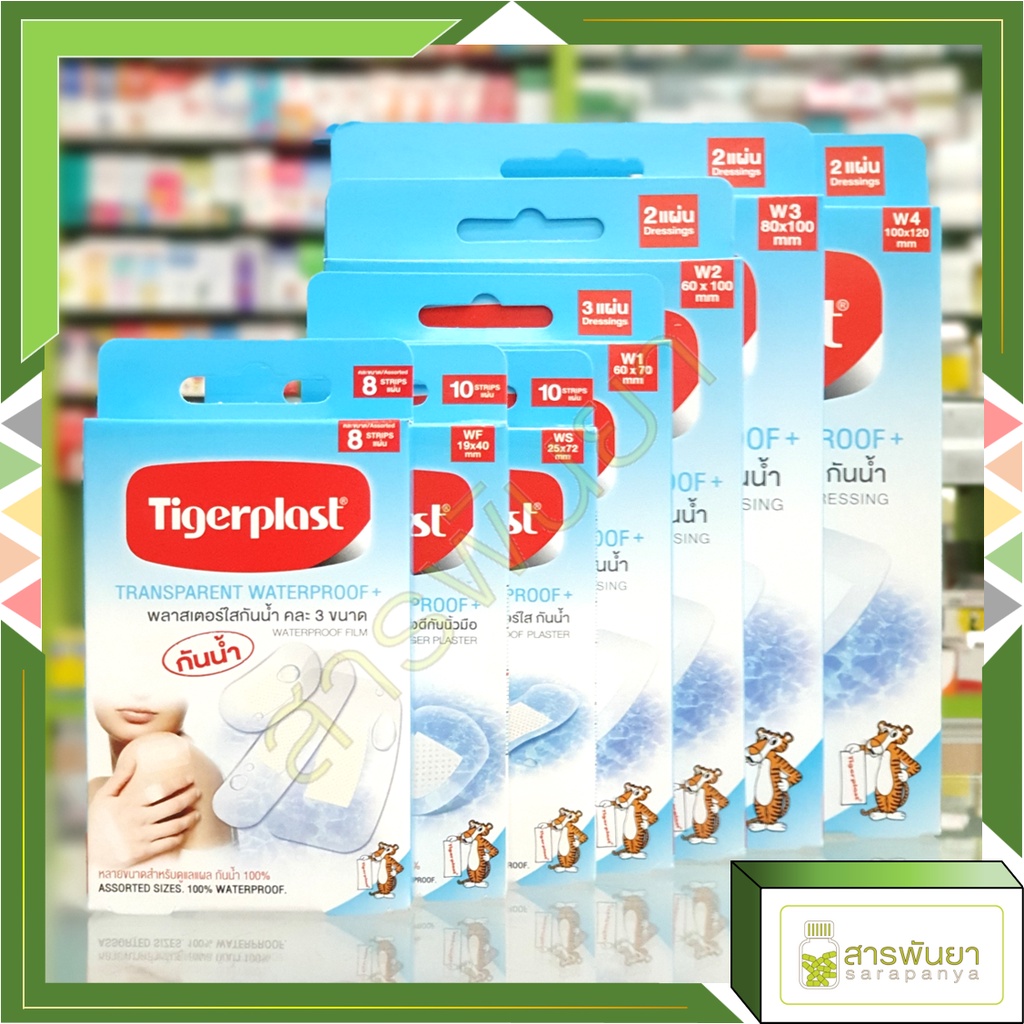 Tigerplast พลาสเตอร์กันน้ำ Transparent Waterproof+ Dressing