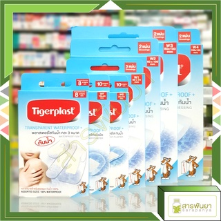 พลาสเตอร์กันน้ำ Tigerplast Transparent Waterproof+