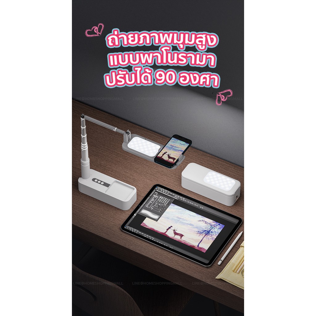 ⭐️พร้อมส่ง⭐️TikTok ไลฟ์สด ถ่ายภาพ VDO สวย ไฟ LED