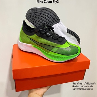 รองเท้าวิ่งรองเท้าผ้าใบ 40-45 Nike Zoom Fly3 สินค้าพร้อมส่ง