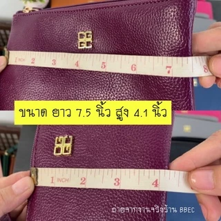 กระเป๋าสตางค์ใบใหญ่แบบคล้องมือขนาด XL รุ่น 2