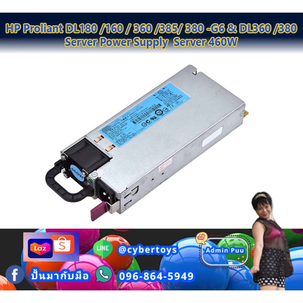 HP Proliant DL180 /160 / 360 /385/ 380 -G6 & DL360 /380 Server Power Supply  Server 460W