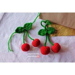 เชอร์รี่ถัก 🍒เชอร์รี่ห้อยกระเป๋า🍒 สำหรับตกแต่งกระเป๋า ตกแต่งชิ้นงาน