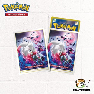 [Pokemon​] Pokemon Card Sleeve - ซองใส่การ์ด โปเกมอน Zoroark โซโรอาร์ค จาก Pokemon Center Japan 🇯🇵