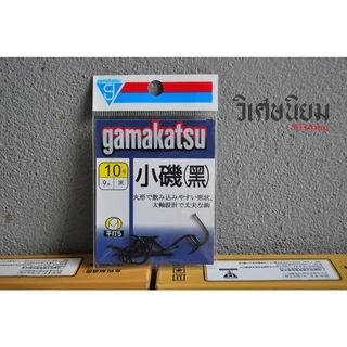 ขอเบ็ด คม แข็ง เบา Gamakatsu Japan ( ตัวเบ็ดกามาคัสซึ) ซองม่วง เหมาะสำหรับงานหลิว สปิ๋ว หน้าดิน