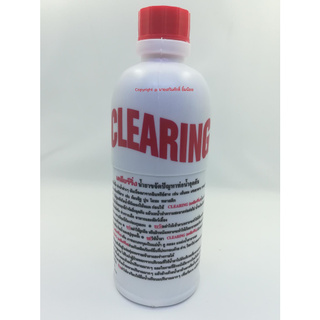 น้ำยาแก้ปัญหาท่อตัน Clearing 500 ซีซี