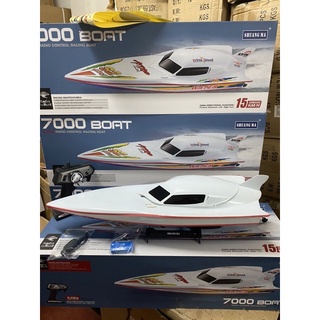 เรือบังคับวิทยุ7000 BOAT ยาว710mm ระบบ2.4GHz 2ใบพัด2มอเตอร์ ความเร็ว15km/h แบตเตอรี่ชาร์จอุปกรณ์พร้อมเล่น