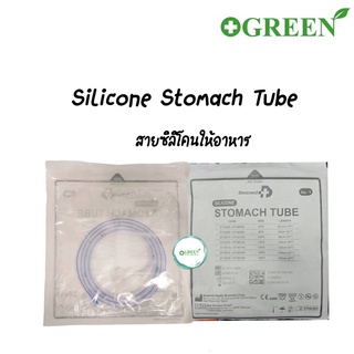 สายให้อาหาร ซิลิโคน สายให้อาหารทางจมูก NG Tube , silicone stomach tube