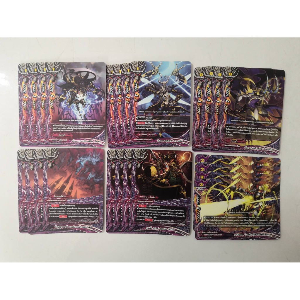 บัดดี้ไฟท์ BFT-X2-BT01 ดาร์คเนสดราก้อนเวิลด์ แยกเวิลด์