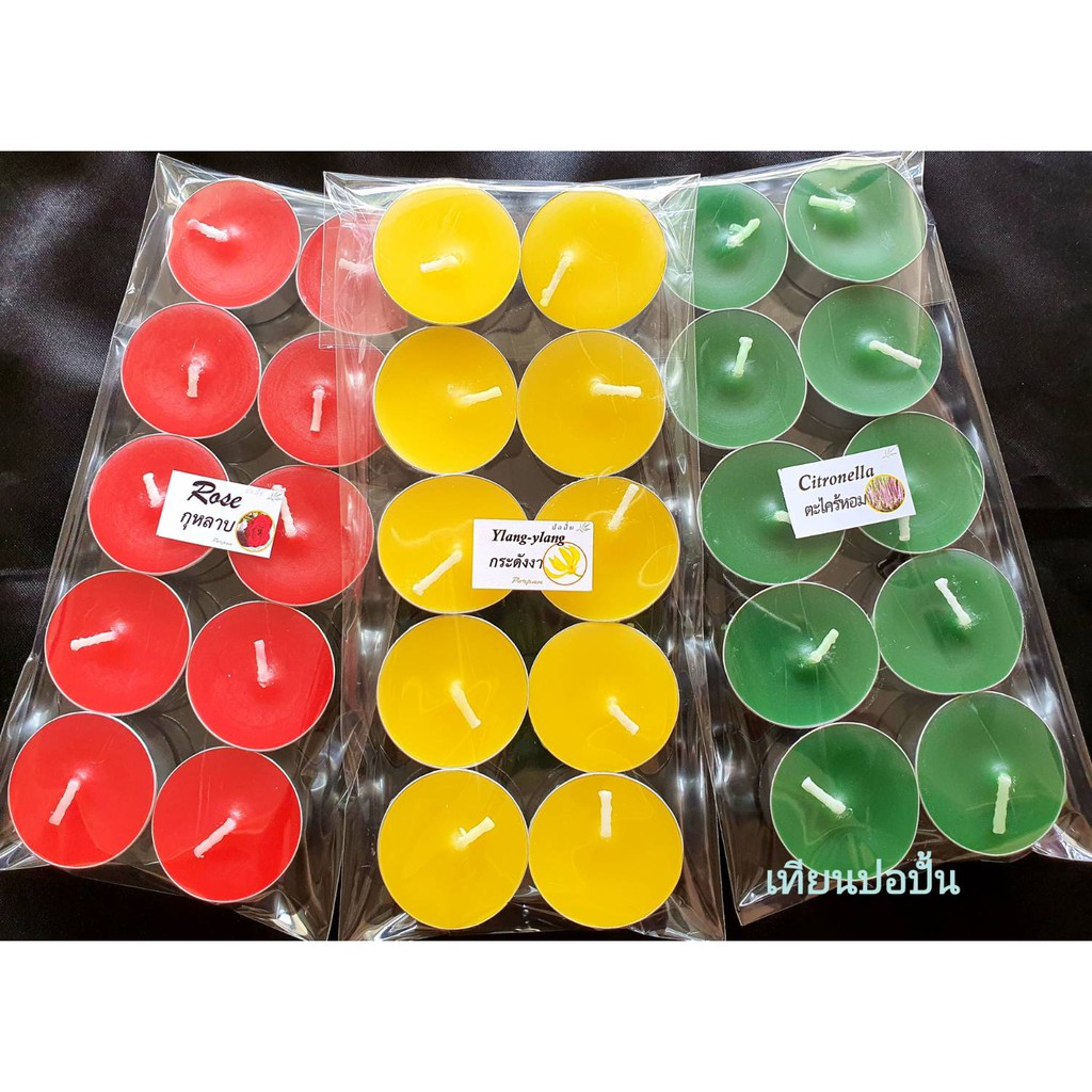 เทียนหอมทีไลท์(30ก้อน/3pack) #เทียนหอม เทียนสปา เทียนถ้วย Tealight Candle with Smell
