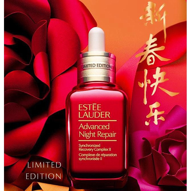 estee lauder night repair limited edition