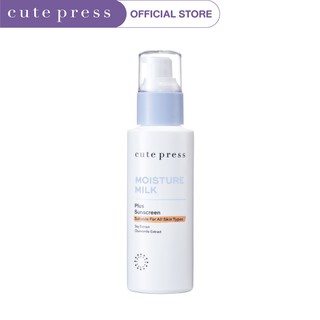 CUTE PRESS โลชั่นบำรุงผิวหน้า MOISTURE MILK PLUS SUNSCREEN 100 ml