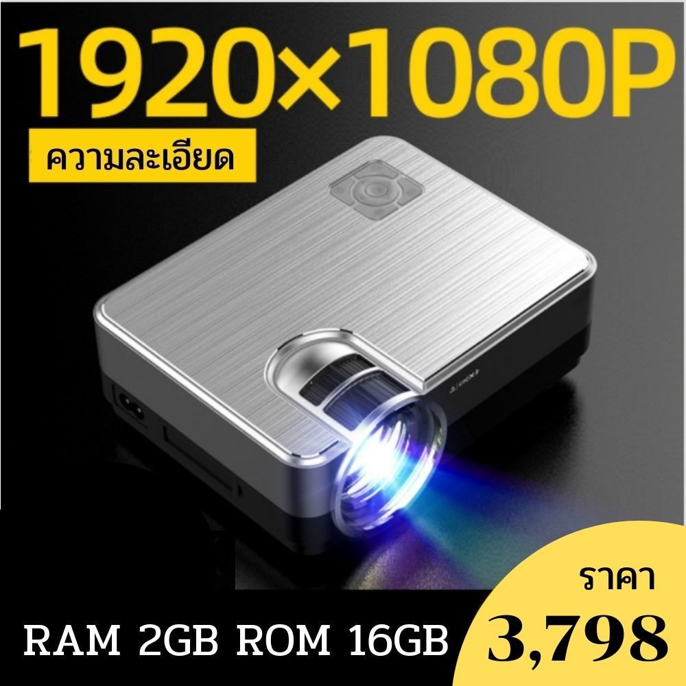 Mini Projector 1080P Guangmi M3
