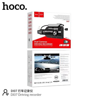 SY Hoco Di07 Dual Camera Driving Recorder  กล้องติดรถยนต์แบบ 2 กล้อง ด้านหน้ารถและห้องโดยสาร