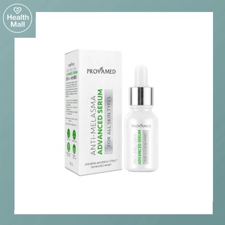 Provamed Anti-Melasma Advanced Serum 15 ml โปรวาเมด แอนตี้ เมลาสมา แอดวานซ์ เซรั่ม ลดฝ้า กระ จุดด่างดำ