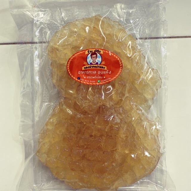 ปลาริวกิว หวาน แท้ 100% ทอดทานรสชาติดี ราคาถูก คุณภาพดี!! 250 กรัม