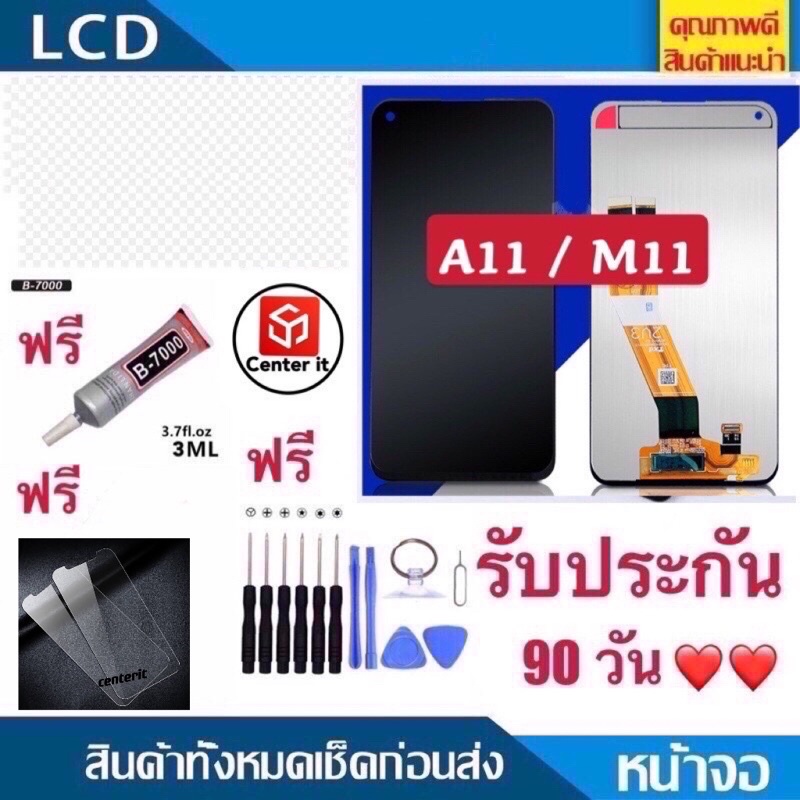 จอแท้Samsung A01 A02 A02S A11 M20 M31 M11 A12 A10 จอ+ทัช LCD Display หน้าจอ จองานแท้Samsung A11 M11 