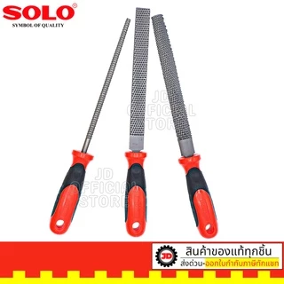 SOLO ตะไบไม้ ตะไบ บุ้ง ชุด 3 ชิ้น ขนาด 8 นิ้ว รุ่น 8903