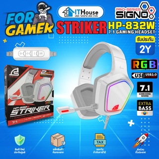 🎧SIGNO STRIKER HP-832W สีขาวหูฟัง E-SPORT 7.1⭐หูฟังเกมส์มิ่งมี Software ให้ปรับ Effect เสียงมีไฟ LED ที่ไมค์🔊จัดส่งด่วน🚀