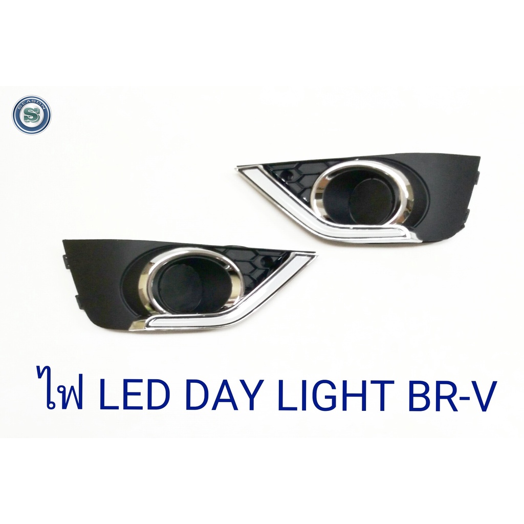 DAY LIGHT BRV 2016-2018 LIGHT BAR เดย์ไลท์ บีอาร์วี 2016-2018 DRL BRV DAYTIME