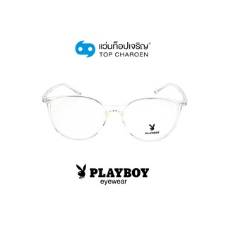 PLAYBOY แว่นสายตาทรงหยดน้ำ PB-35740-C6 size 53 By ท็อปเจริญ