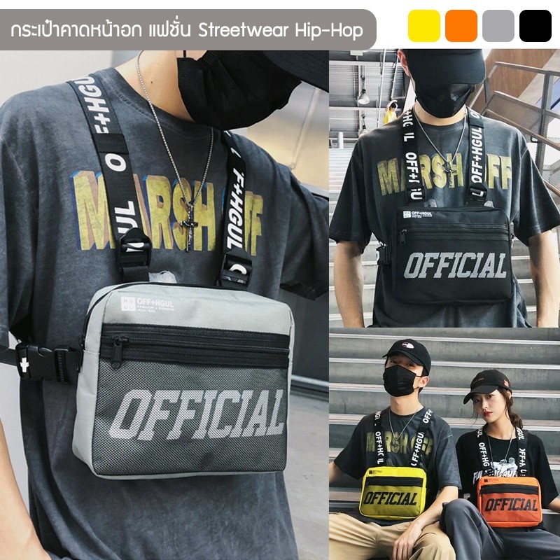 N1818กระเป๋าคาดหน้าอก แฟชั่น Streetwear Hip-Hop ทรงสี่เหลี่ยมผืนผ้า มี 4 สี ดำ/เทา/เหลือง/ส้ม
