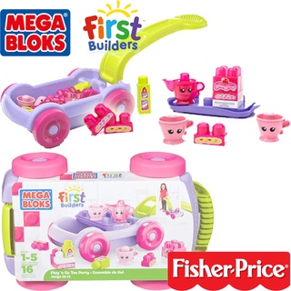 Mega Bloks รถลากบล็อกตัวต่อ จัดงานปาร์ตี้น้ำชา ได้ทุกที่ทุกเวลา First Builders Play n Go Tea Party ของแท้