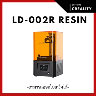 Creality LD-002R Resin 3D printer