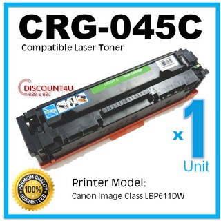 Discount4U ตลับหมึกเลเซอร์ Toner CRG-045 Cyan ใช้กับ Canon LBP-611/LBP-611Cn /LBP-613Cdw /MF-631Cn/ MF-633Cd