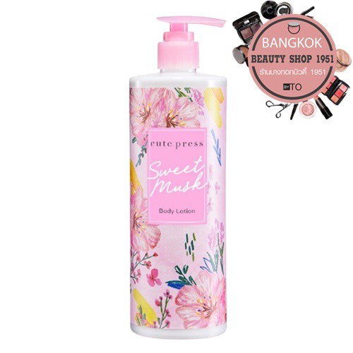คิวท์เพรส สวีท มัสค์ บอดี้ โลชั่น 490 ml. l Cute Press Sweet Musk Body Lotion